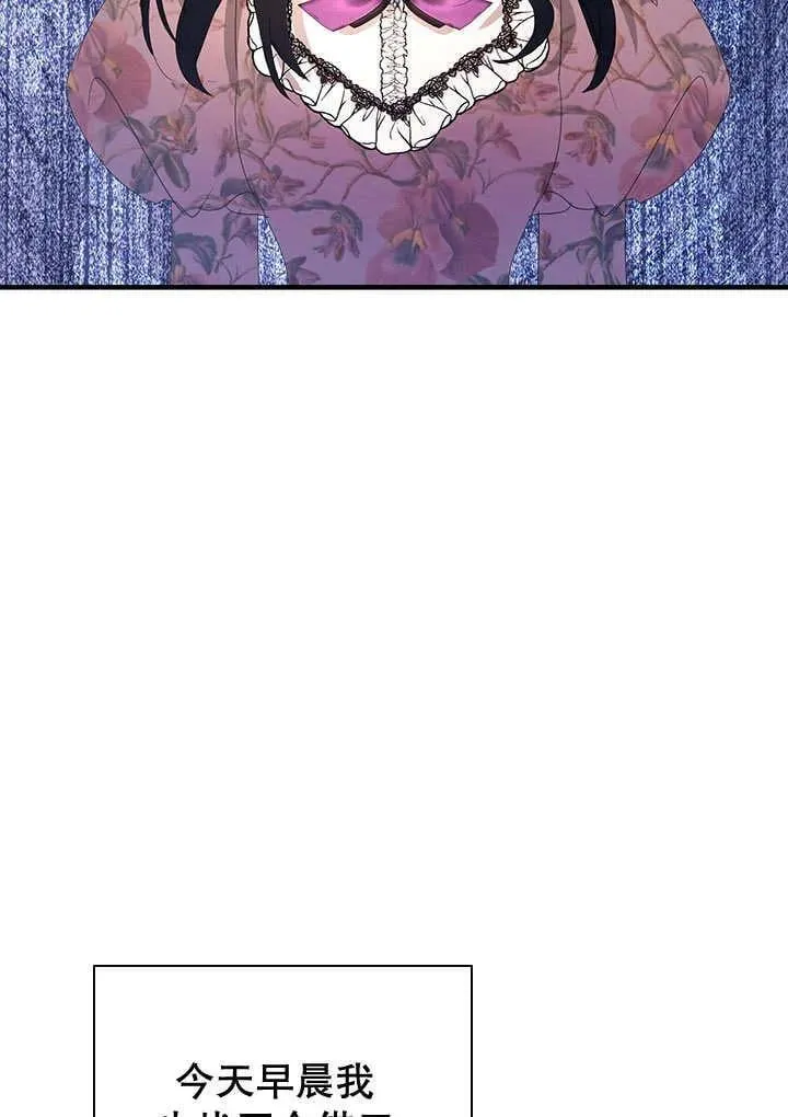 第45话 第47页