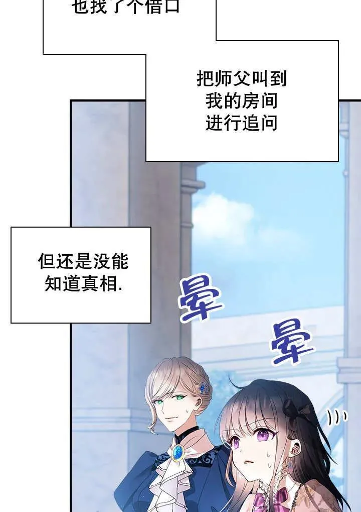 第45话 第48页