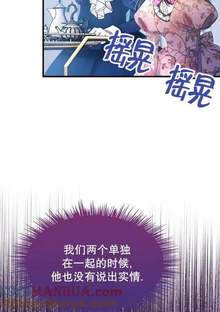 第45话 第49页