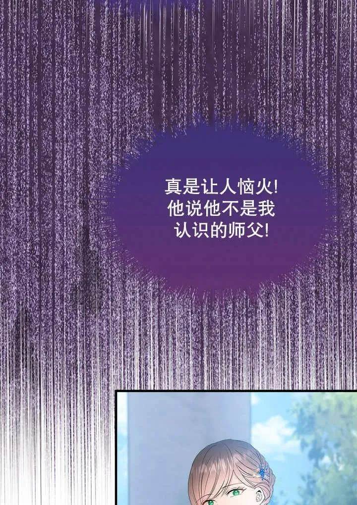 第45话 第50页
