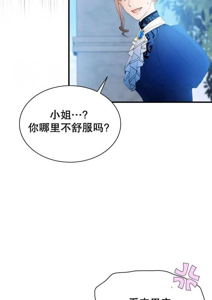 第45话 第51页