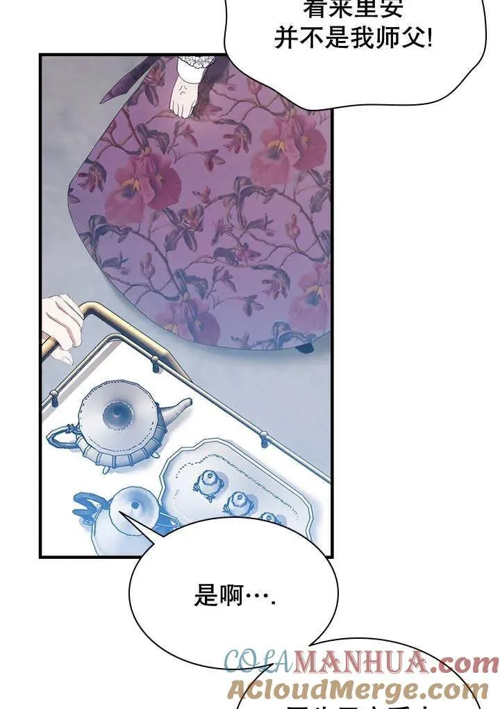 第45话 第52页