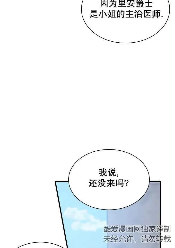 第45话 第53页