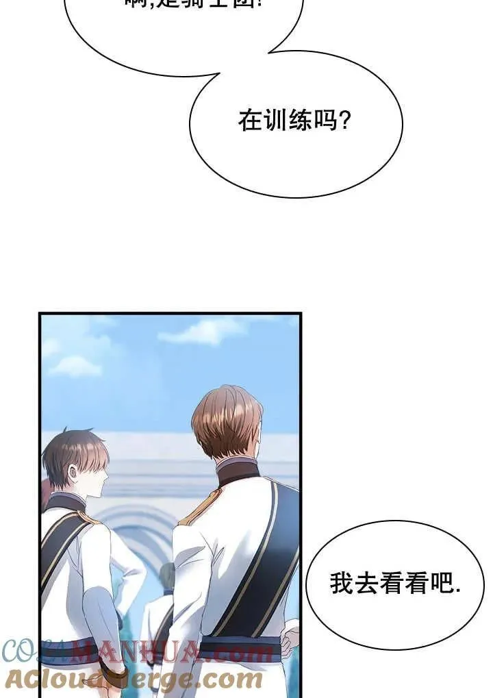 第45话 第55页