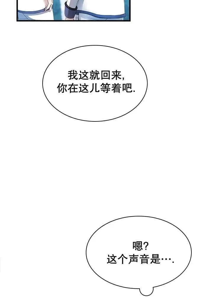 第45话 第56页