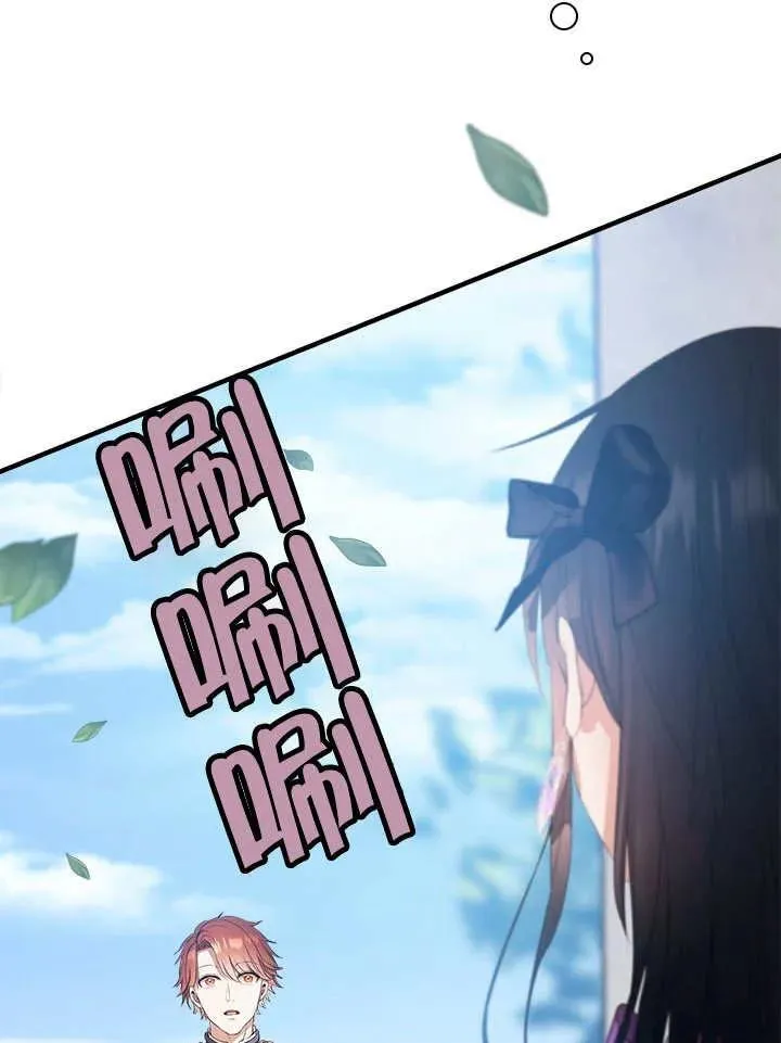 第45话 第57页