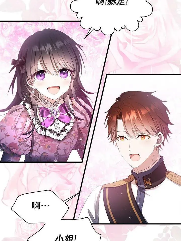 第45话 第59页