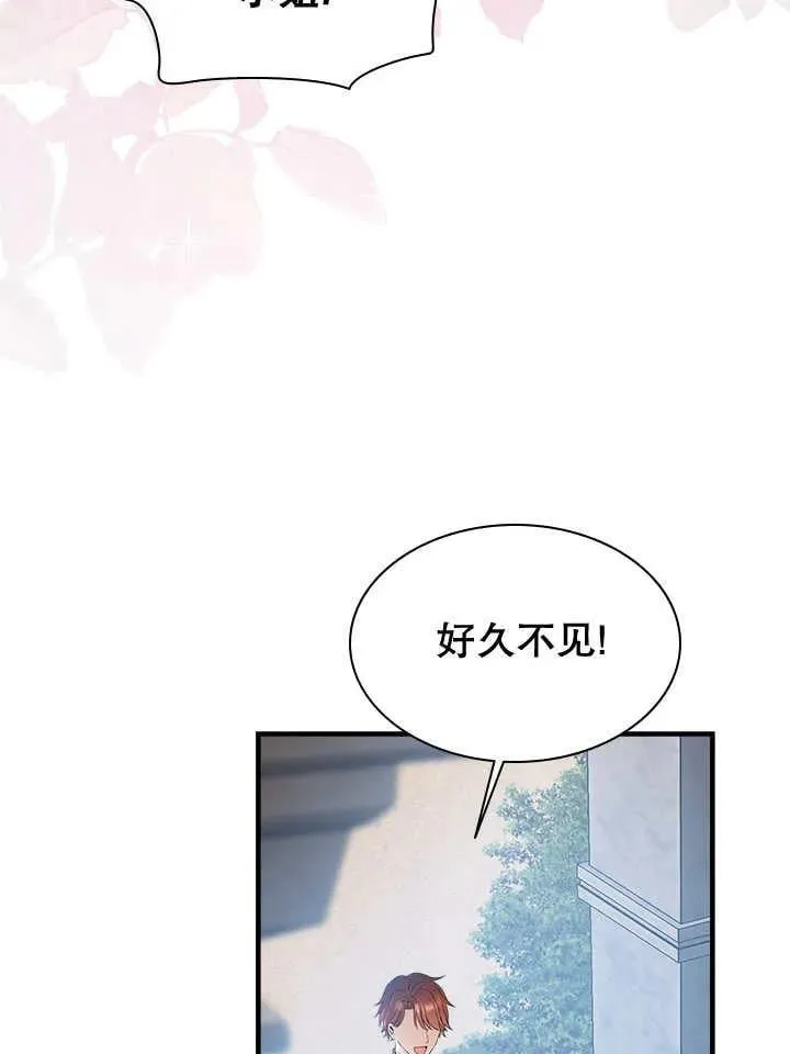 第45话 第60页