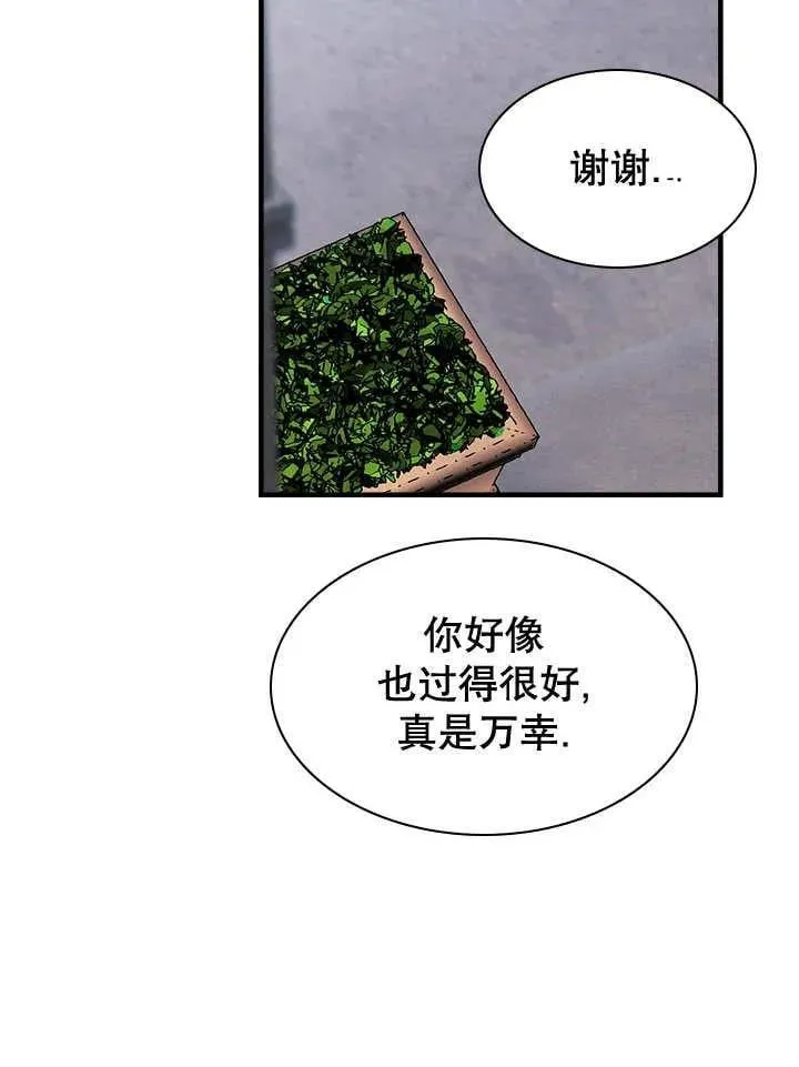 第45话 第62页