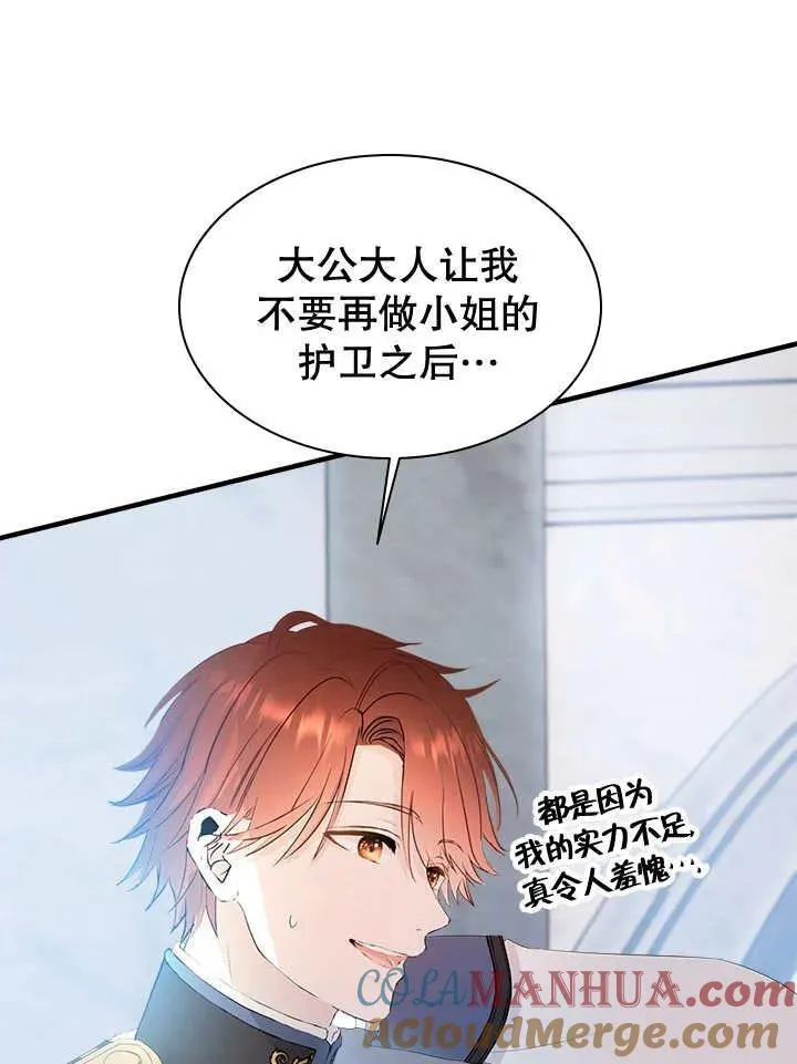 第45话 第64页