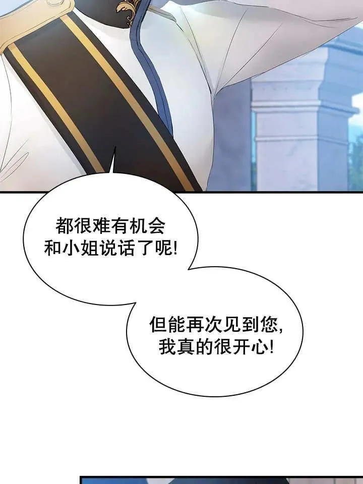 第45话 第65页