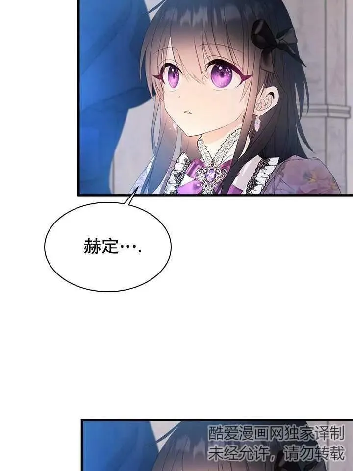 第45话 第66页