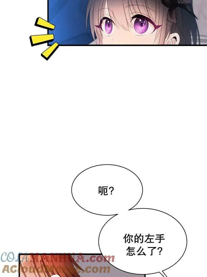 第45话 第67页