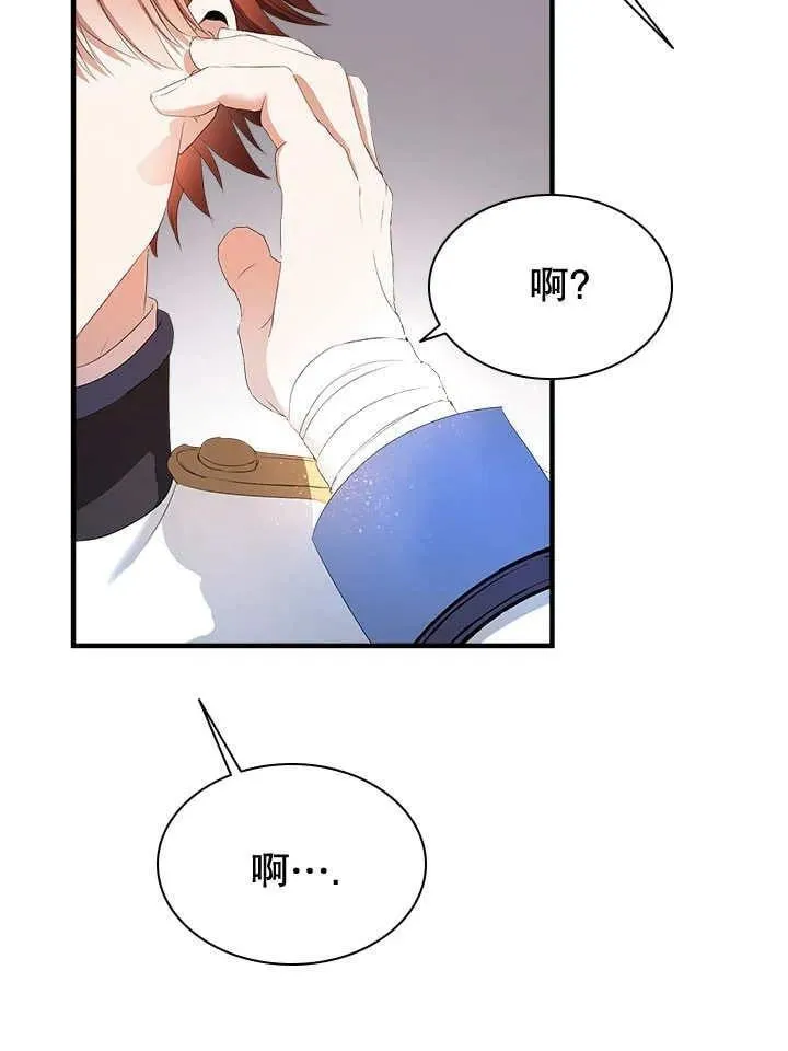 第45话 第68页