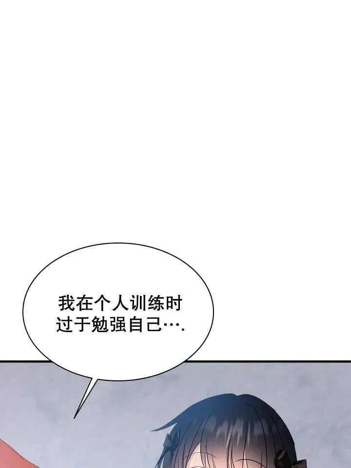 第45话 第69页