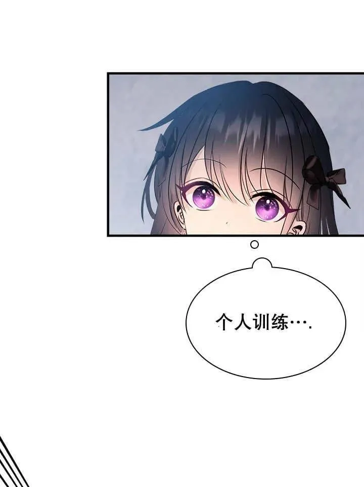 第45话 第71页