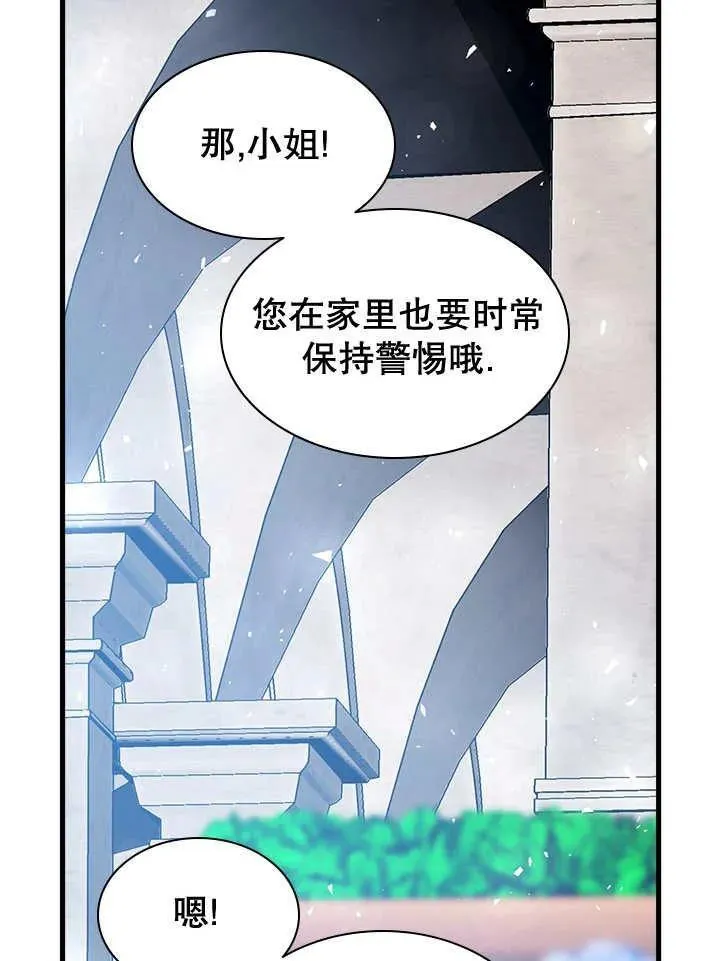 第45话 第74页
