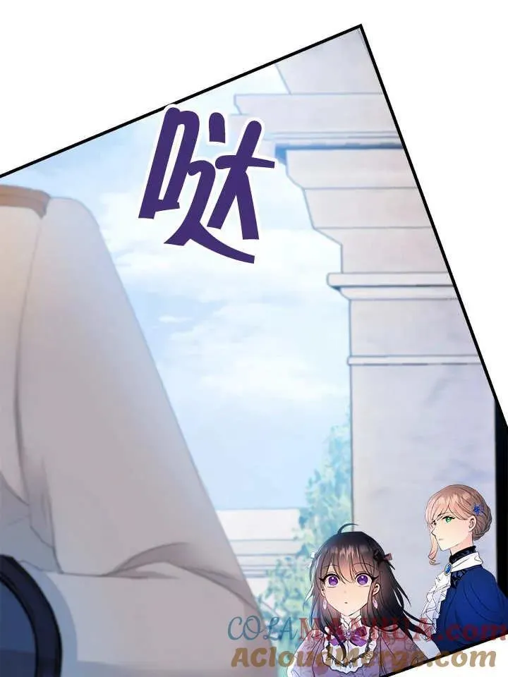 第45话 第76页