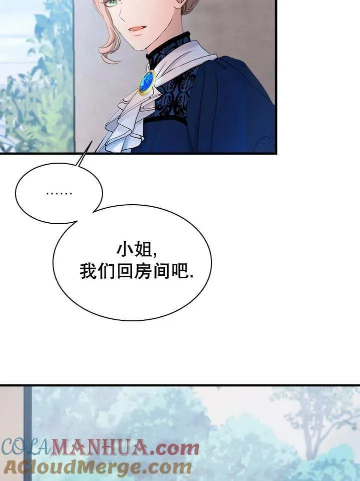 第45话 第79页