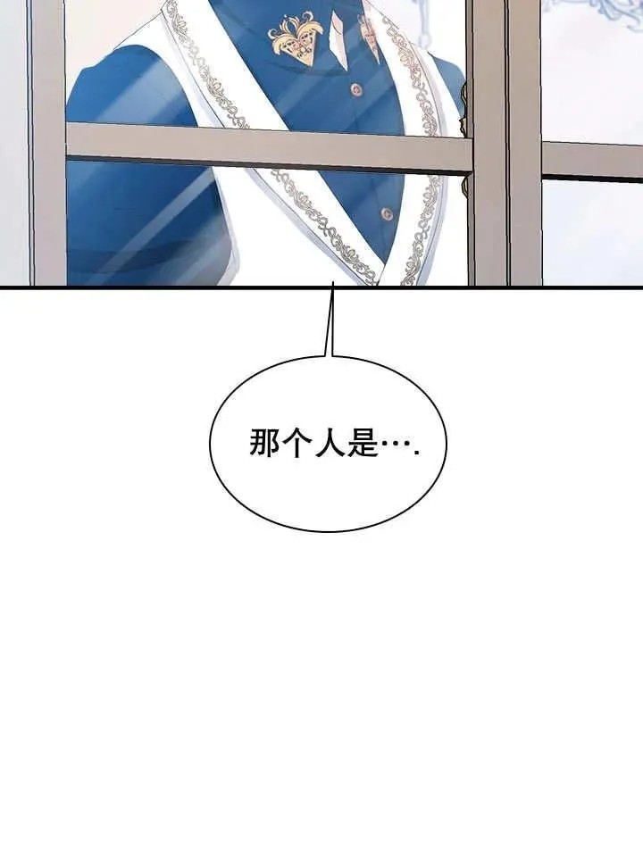 第45话 第83页
