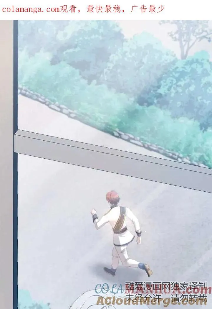 第46话 第1页