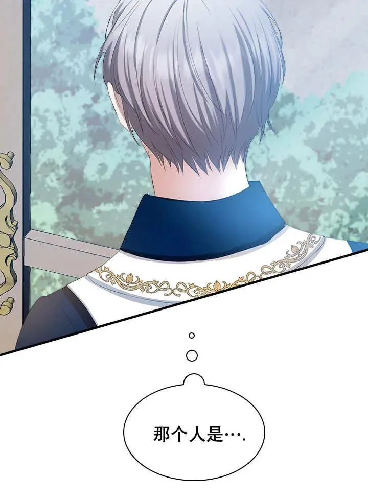 第46话 第2页
