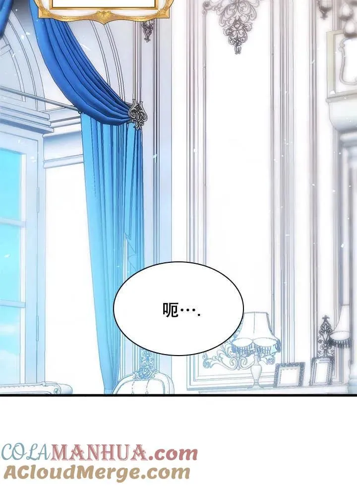 第46话 第9页