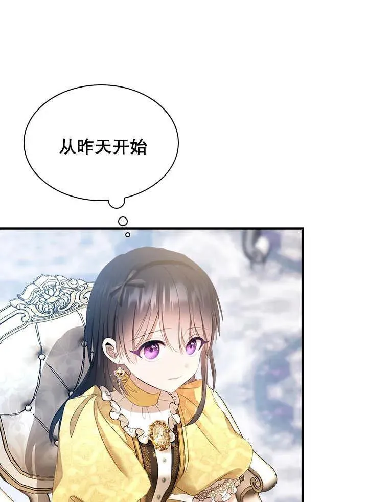 第46话 第10页