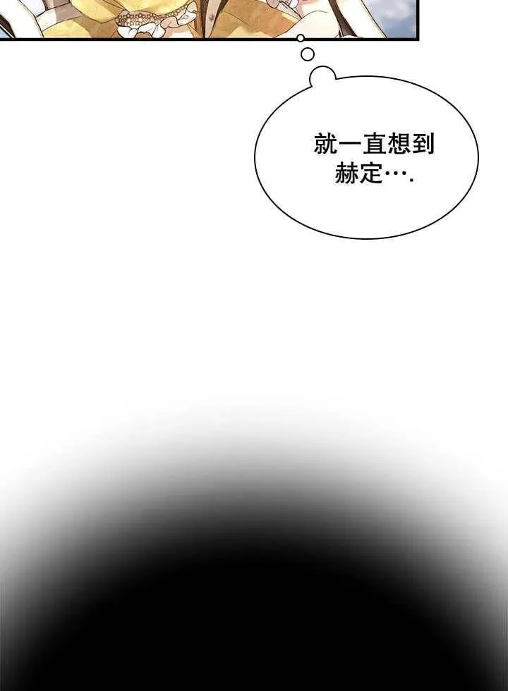 第46话 第11页