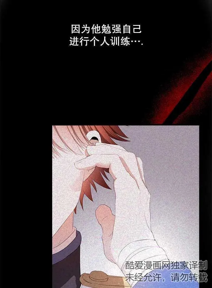第46话 第12页