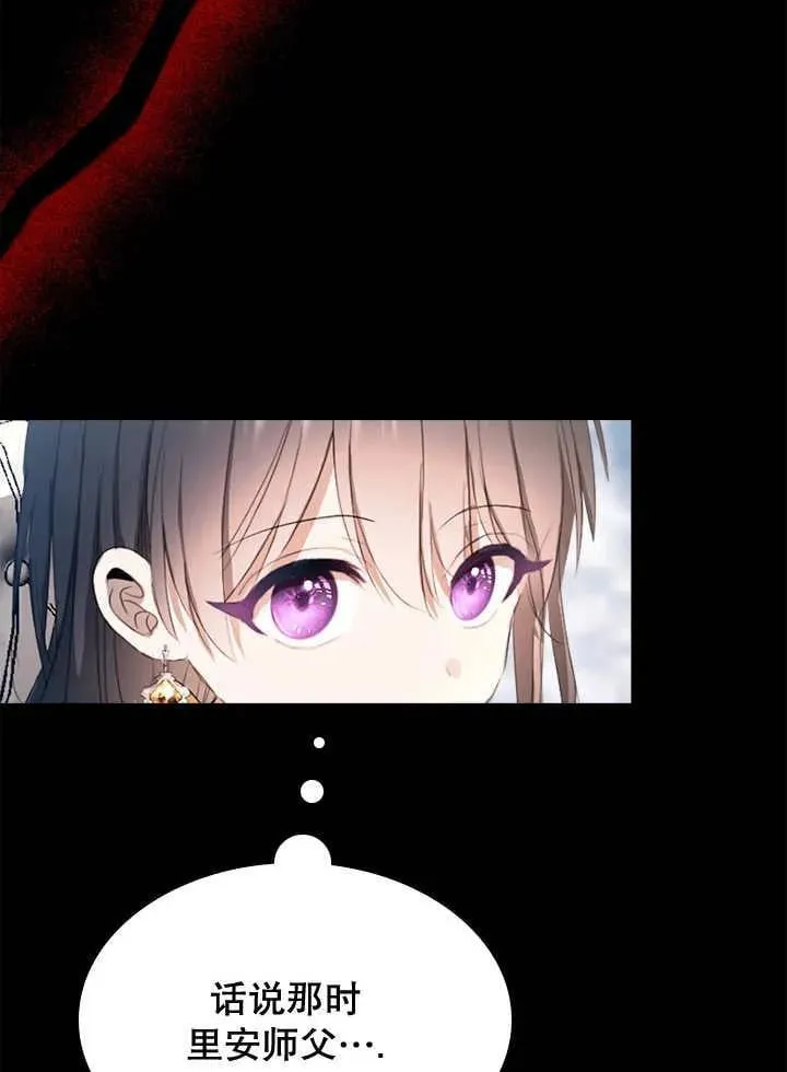 第46话 第15页