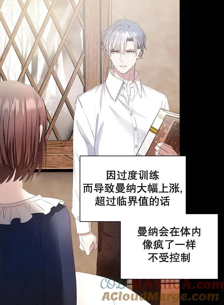 第46话 第17页