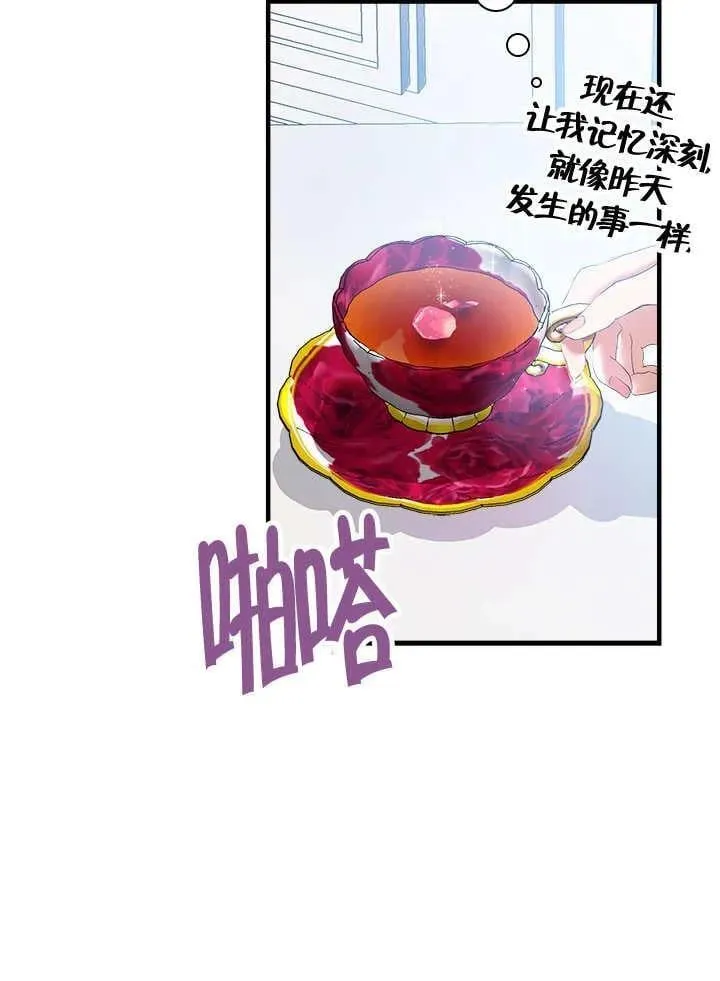 第46话 第19页