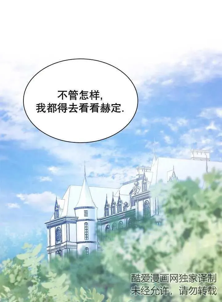 第46话 第20页