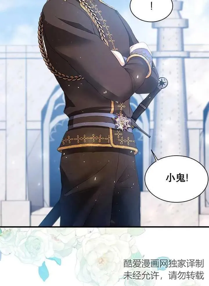 第46话 第24页
