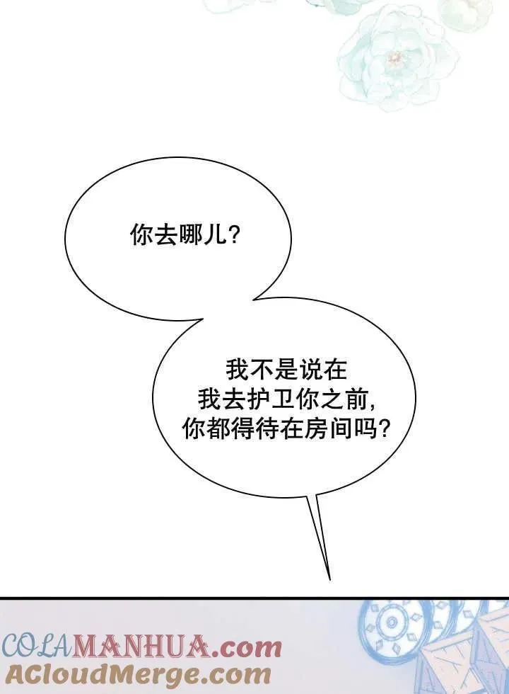 第46话 第25页