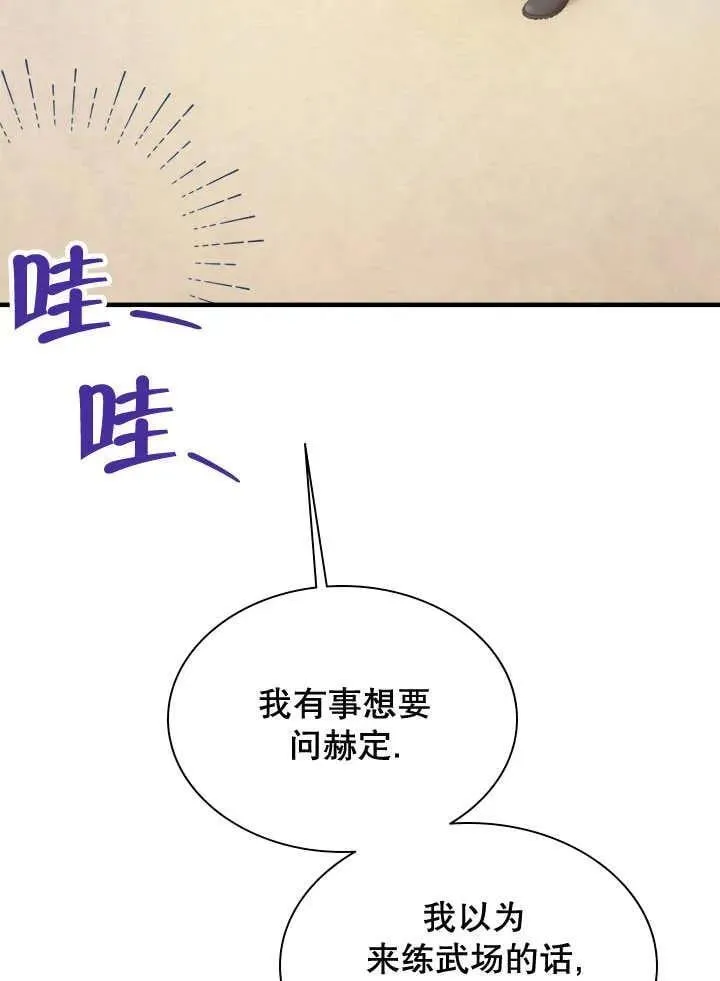 第46话 第27页