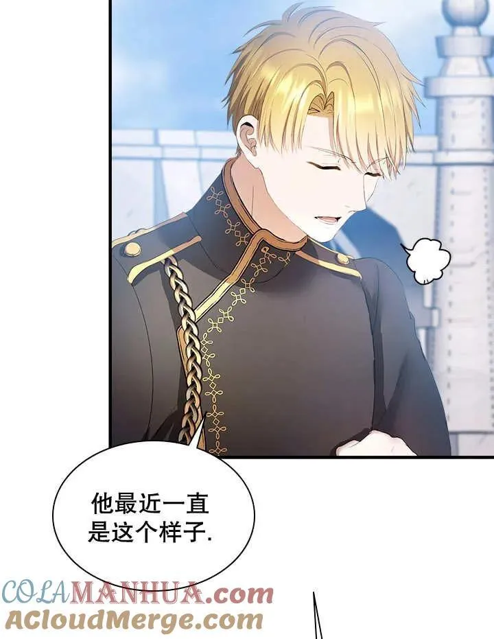 第46话 第29页
