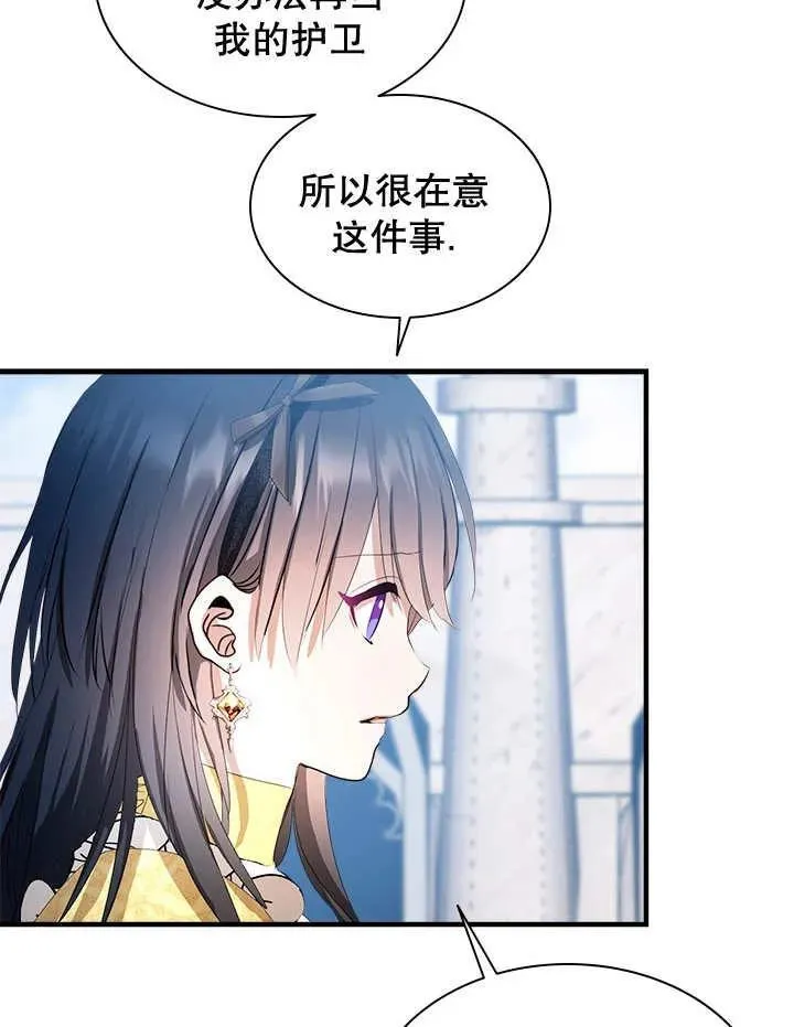 第46话 第31页