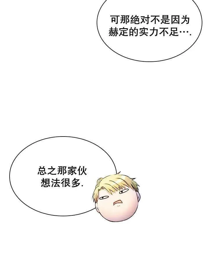 第46话 第32页