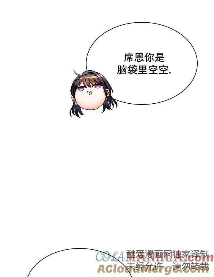 第46话 第33页