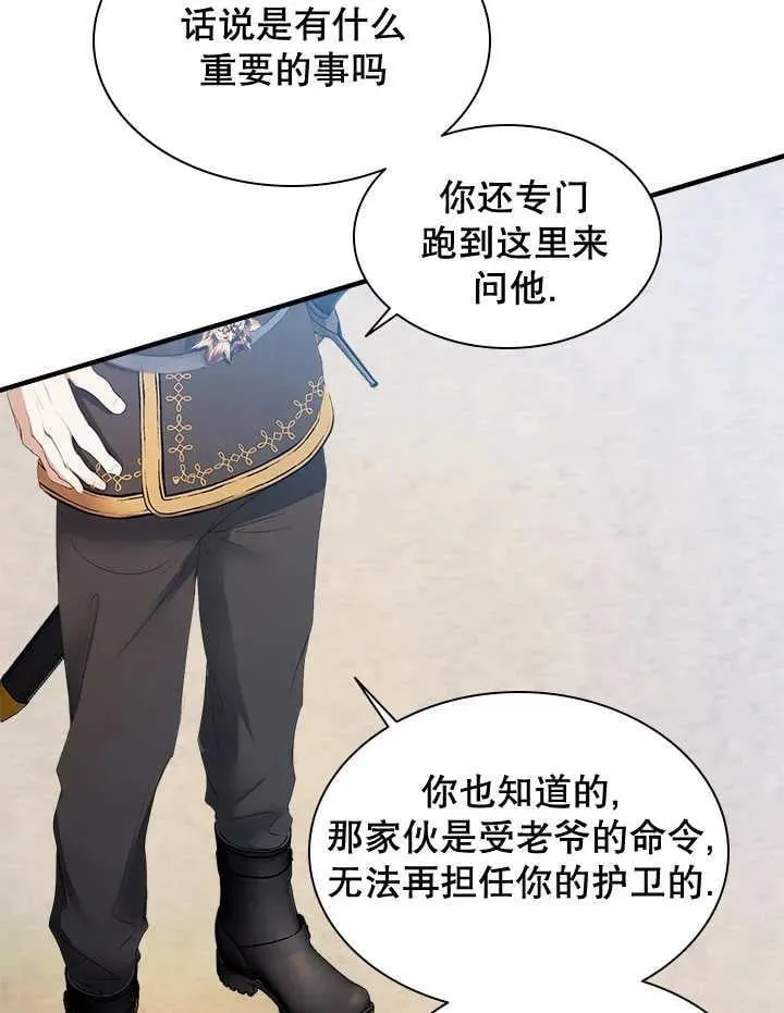 第46话 第34页