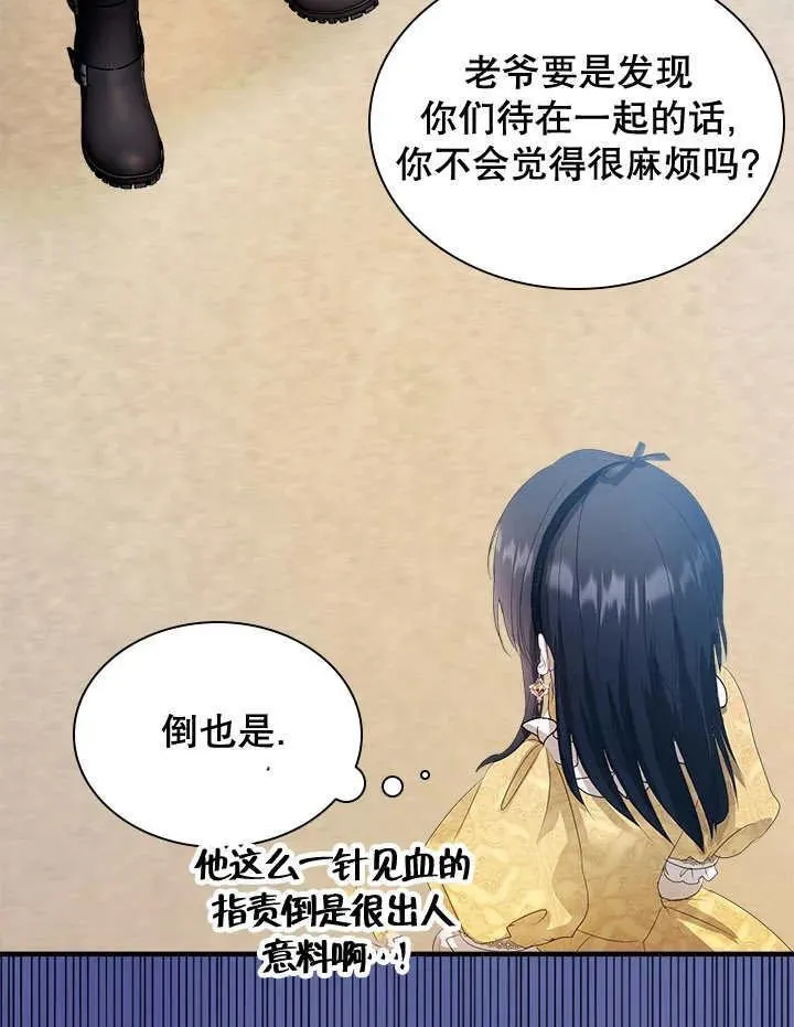 第46话 第35页