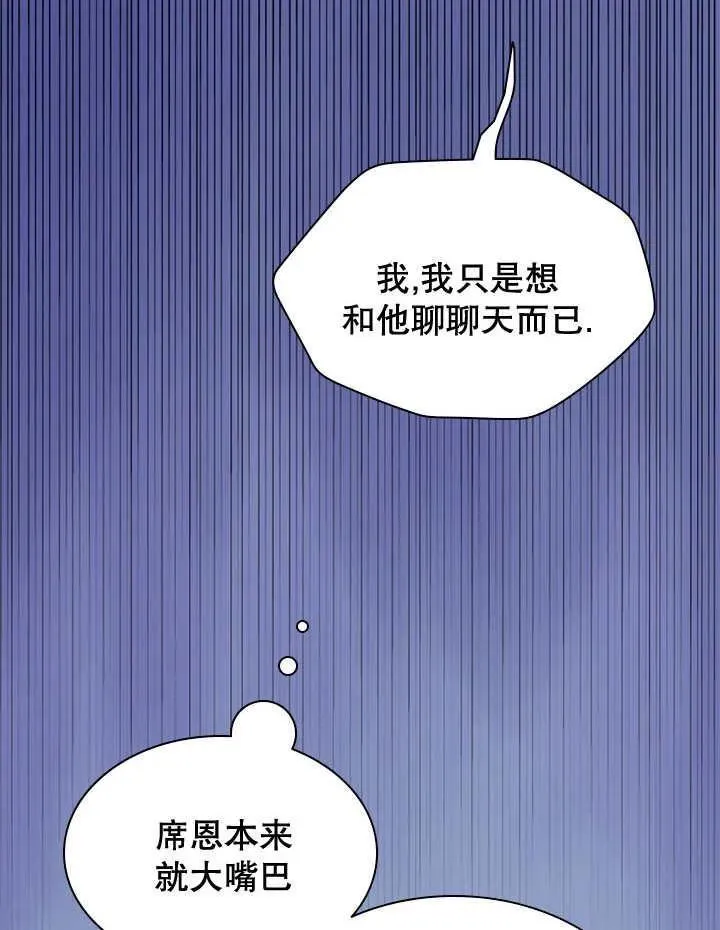 第46话 第36页