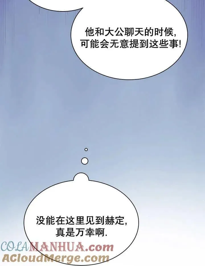第46话 第37页
