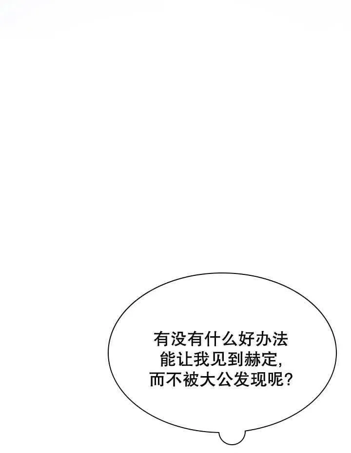 第46话 第38页