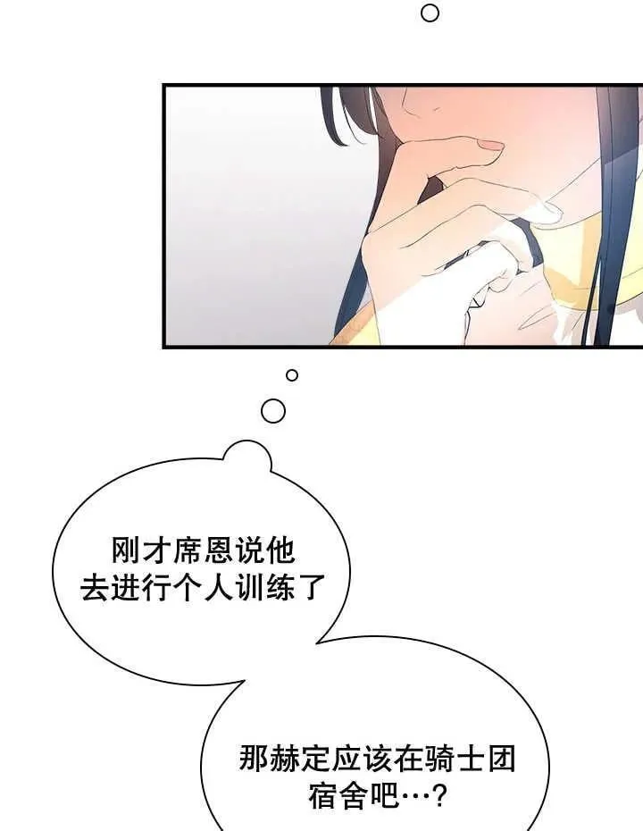 第46话 第39页