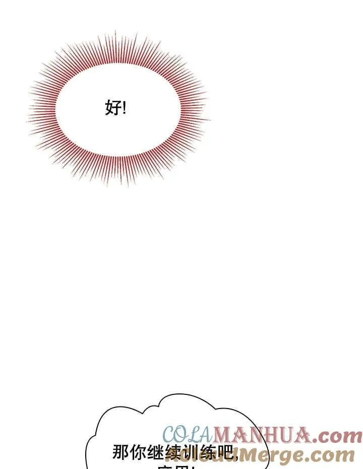 第46话 第41页