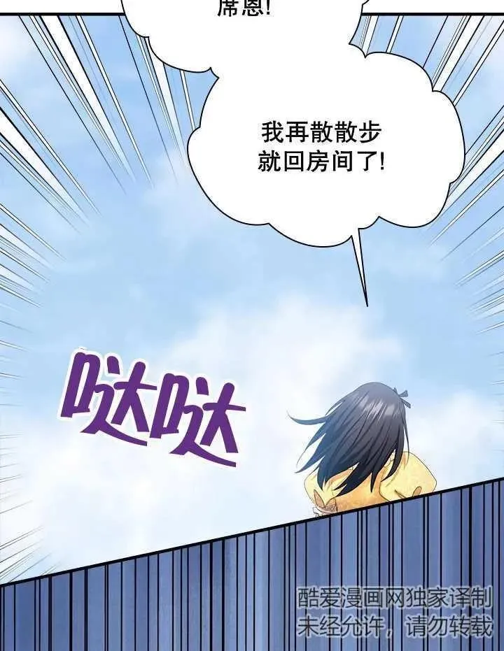 第46话 第42页