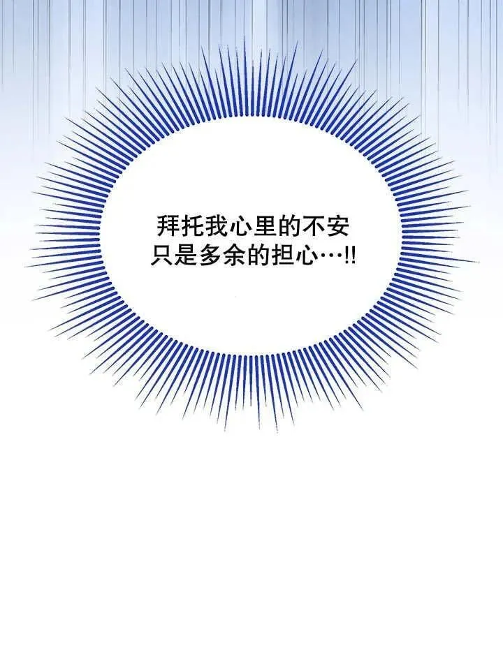第46话 第44页